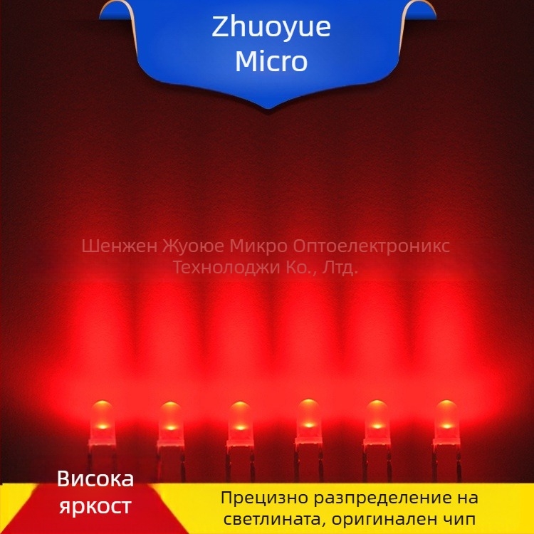 LED индикатор с директно включване, 3 мм червен LED, висока яркост, F3