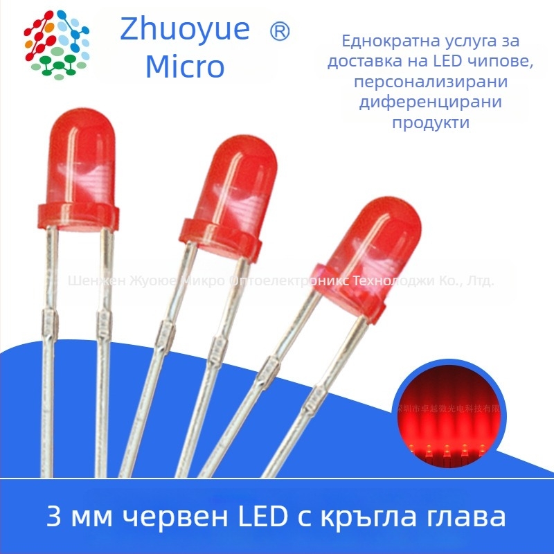 LED индикатор с директно включване, 3 мм червен LED, висока яркост, F3