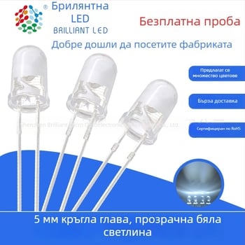 F5 5 мм бял LED светодиод, 3V висока яркост, директно монтиран LED, Sanan чип