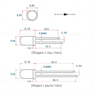 F5 5 мм бял LED светодиод, 3V висока яркост, директно монтиран LED, Sanan чип
