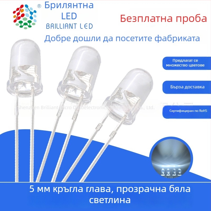 F5 5 мм бял LED светодиод, 3V висока яркост, директно монтиран LED, Sanan чип
