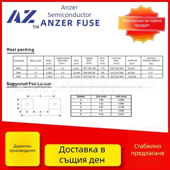 Шотки диод, SMT повърхностен монтаж, SS24, 2A 40V, в корпуси SMA, SMAF и SMB, маркировка SS24/SK24