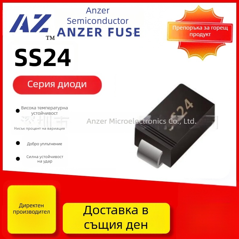 Шотки диод, SMT повърхностен монтаж, SS24, 2A 40V, в корпуси SMA, SMAF и SMB, маркировка SS24/SK24