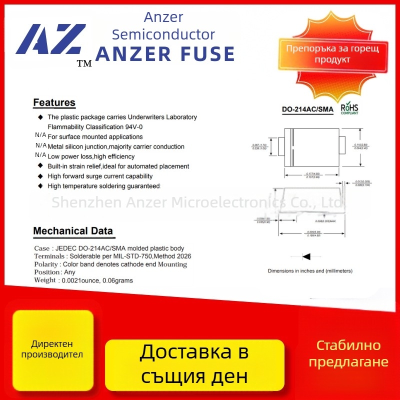Шотки диод, SMT повърхностен монтаж, SS24, 2A 40V, в корпуси SMA, SMAF и SMB, маркировка SS24/SK24