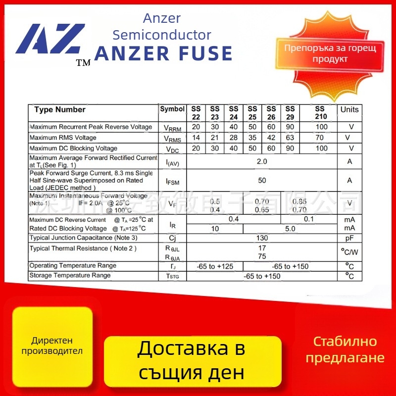 Шотки диод, SMT повърхностен монтаж, SS24, 2A 40V, в корпуси SMA, SMAF и SMB, маркировка SS24/SK24