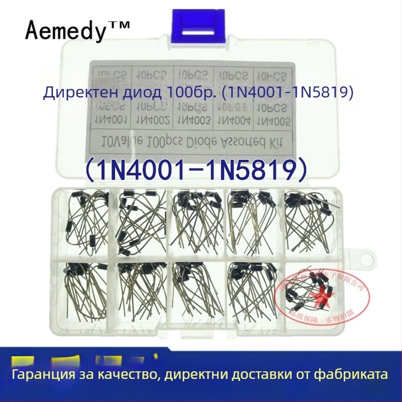 Aemedy образцов комплект за изправителни диоди MIC: 1N4001, IN5819
