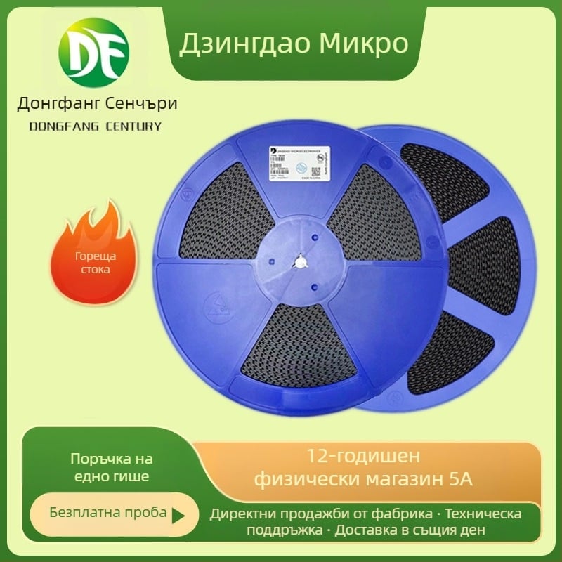 Crystal Guide Micro SS210 SMA пакет, SMD Шотки диод, 2A ток, 100V напрежение