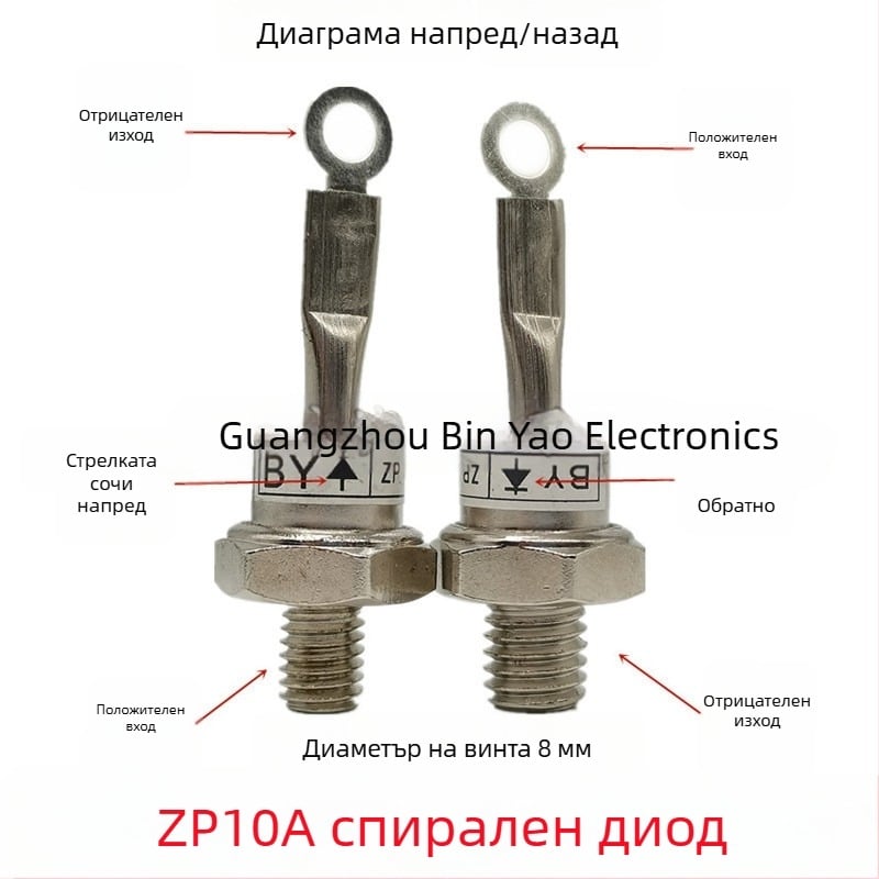 ZP10A 2CZ10A 1000–1200 V спирален изправителен диод, силициев изправител