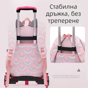 Natural Fish раница с колела за момичета, начално училище, голям капацитет, отделяем ранец