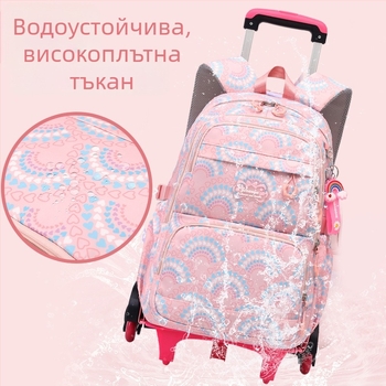 Natural Fish раница с колела за момичета, начално училище, голям капацитет, отделяем ранец