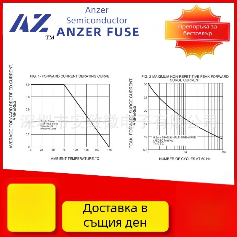 ANZER 1N4007M71A1000V DO-41 ректификаторен диод, бързо възстановяване, силиконов