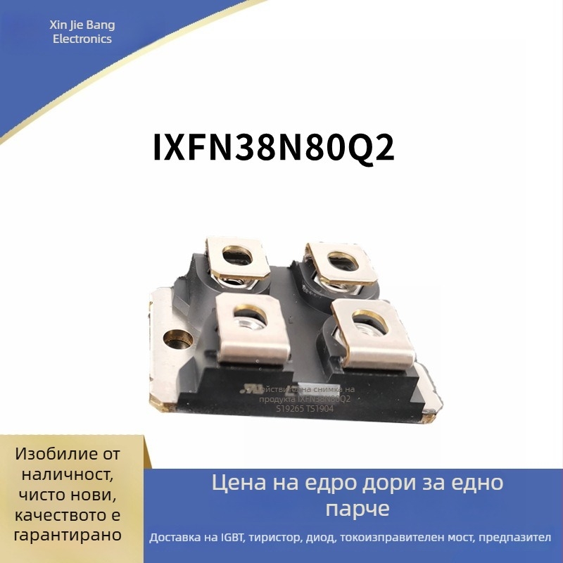 Yinbang модул за мощен диоден изправител DSEI2X31-12B / DSEI2X60-04C