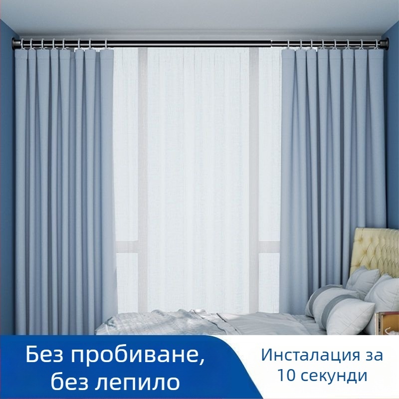 Безпробивна разтегателна пръчка за завеси за балкон и баня, вътрешна сушилня за дрехи