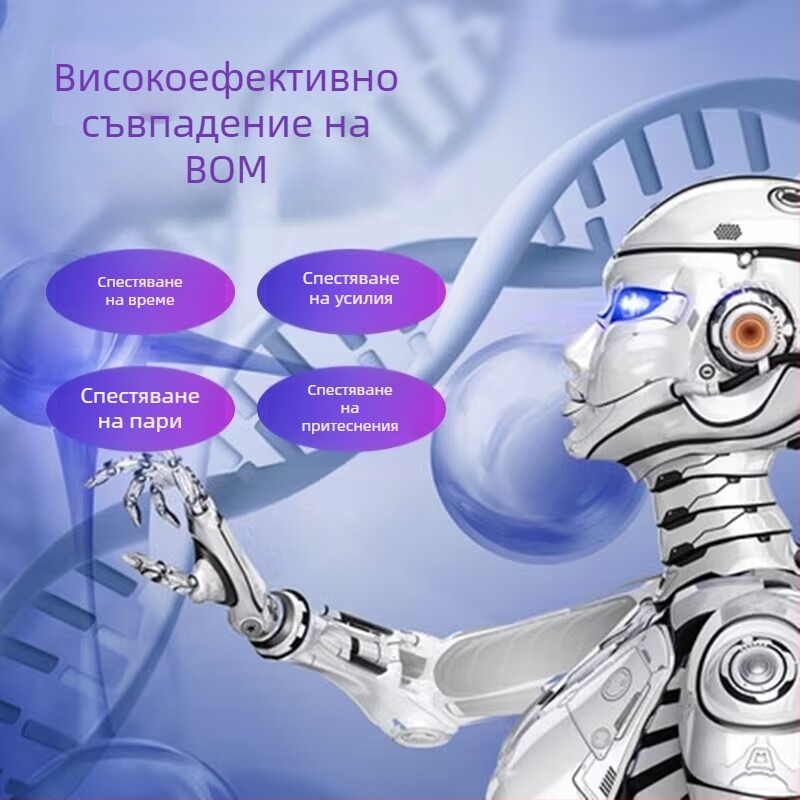 Каталог електронни компоненти с BOM таблица за IC и интегрални схеми