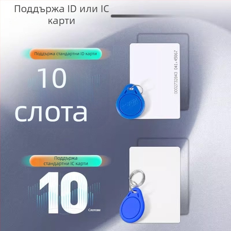 ICID двуфреквенционен четец за достъп и USB издател на карти за управление на жилищен комплекс