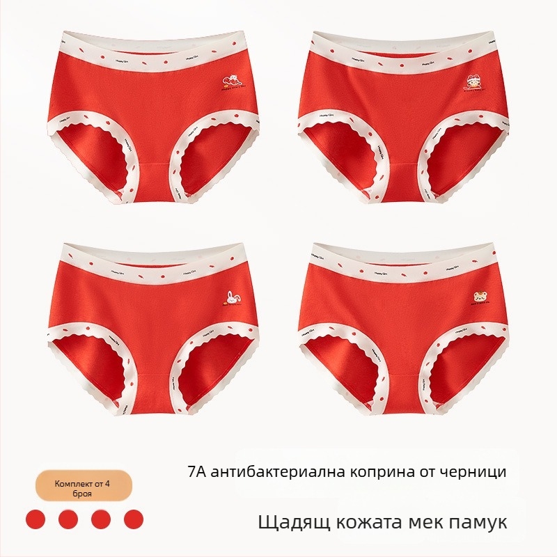 Детски памучни бикини за момичета, клас А, 9–12 г, есенно-зимни, средна талия, удобно бельо, което не притиска