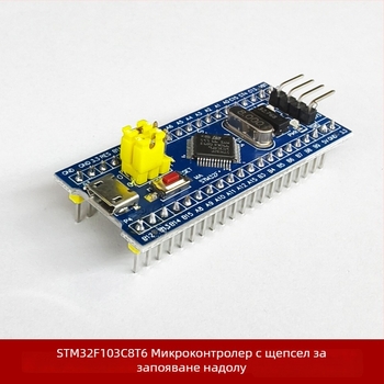 STM32F103C8T6 платка за разработка на микроконтролер – системна и ядрова платка