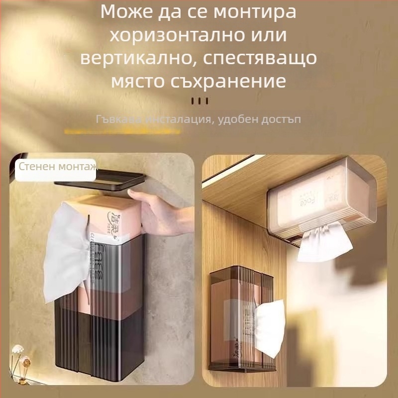 Без пробиване: кутия за мокри кърпи за баня, стенен монтаж, скандинавски стил, кутия за тоалетна хартия, лек лукс