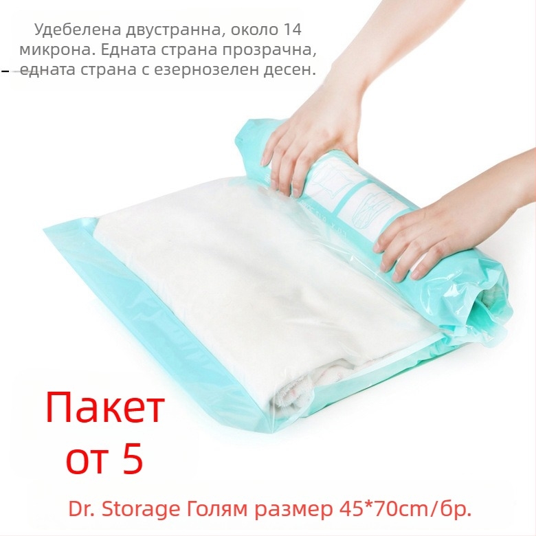 DR.STORAGE 6-частен комплект чанти за дрехи с вакуумно компресиране – водоустойчиви, преносими