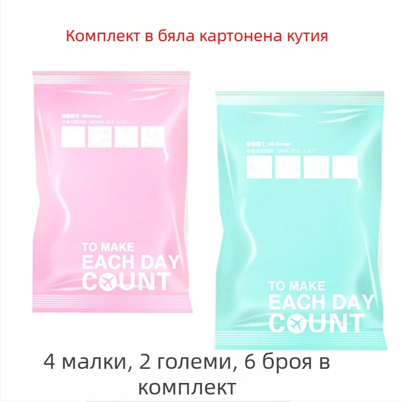 DR.STORAGE 6-частен комплект чанти за дрехи с вакуумно компресиране – водоустойчиви, преносими