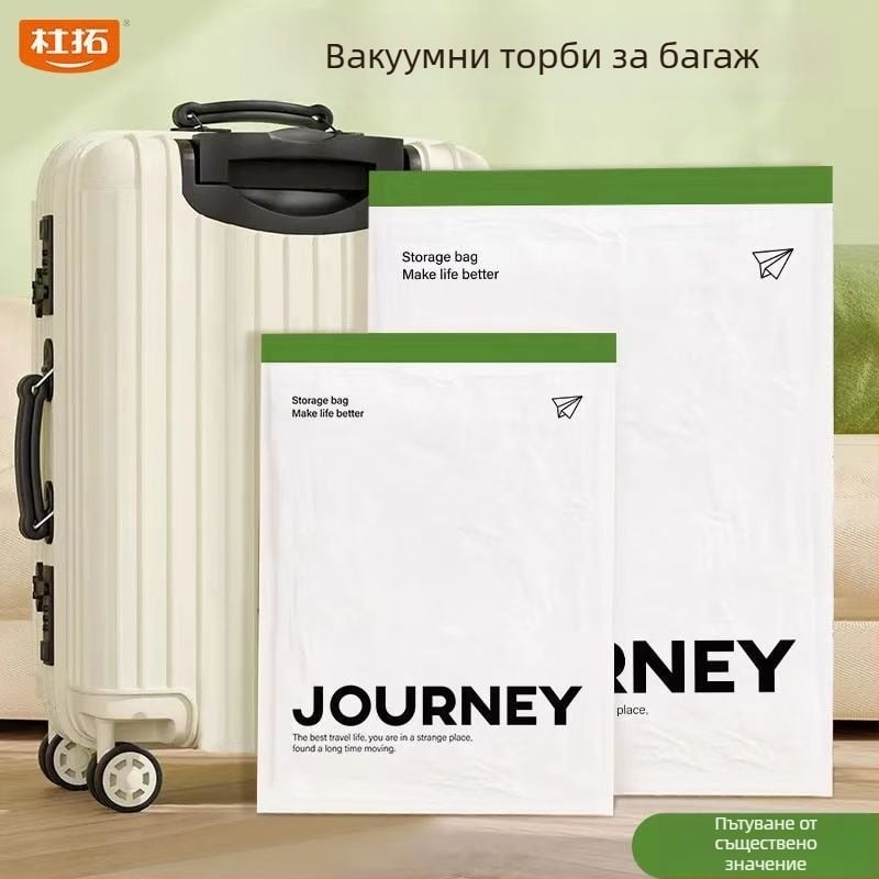 Пътуваща компресионна чанта за съхранение на дрехи в куфар – организатор за облекло, преносима чанта с ролкова компресия