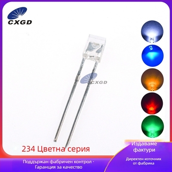 234 прозрачно LED зърна: синьо, червено, жълто и бяло, квадратни 2×3×4 мм