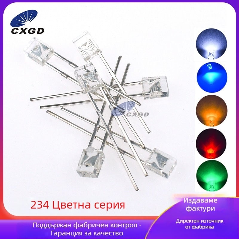 234 прозрачно LED зърна: синьо, червено, жълто и бяло, квадратни 2×3×4 мм