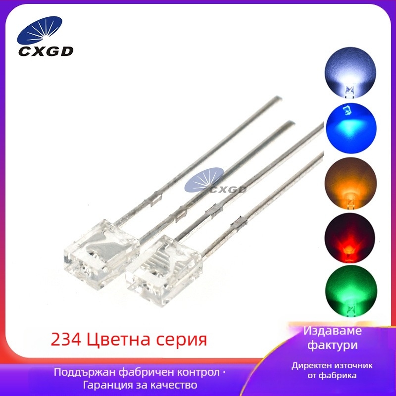 234 прозрачно LED зърна: синьо, червено, жълто и бяло, квадратни 2×3×4 мм