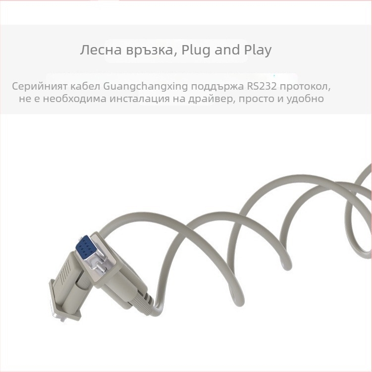DB9 RS232 сериен кабел, дължина 1,5 м, мъжки към женски, за PC, монитор, проектор