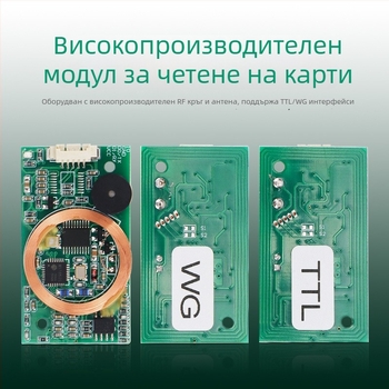 RFID четец за карти с двойна честота, модул IDIC, TTL сериен порт, WG интерфейс, вградено четене на карти и баркод за контрол на достъп