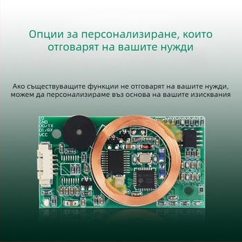 RFID четец за карти с двойна честота, модул IDIC, TTL сериен порт, WG интерфейс, вградено четене на карти и баркод за контрол на достъп