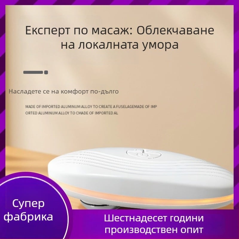 Електрически уред за микротокова терапия за повдигане и стягане на очите и лицето, мултицветен V-образен масажор с нагряване