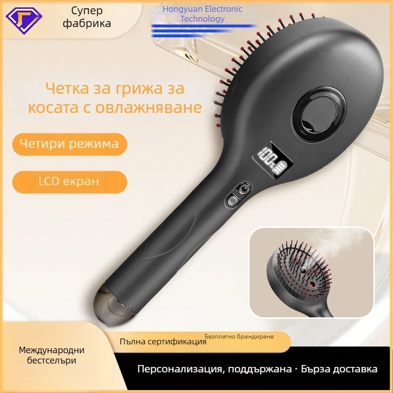 Електрическа масажна четка за домашна употреба с червена светлина за грижа за скалпа, шапка за растеж на косата, спрей за атомизация на етерично масло и вибриращо устройство за скалп