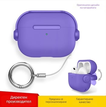 Калъф за AirPods Pro 3 и AirPods Pro 2 Gen 2 с лента за връзване и закопчалка, кейс за AirPods 4