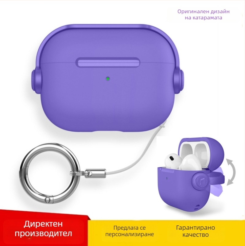 Калъф за AirPods Pro 3 и AirPods Pro 2 Gen 2 с лента за връзване и закопчалка, кейс за AirPods 4