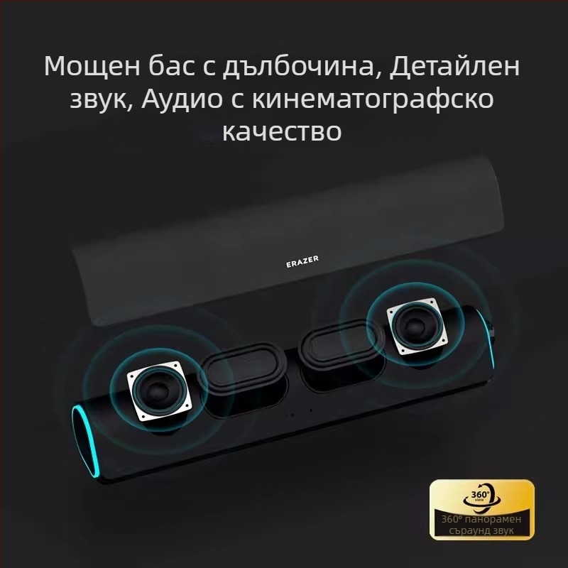 Lenovo жични Bluetooth настолни високоговорители, удължен дизайн, USB захранване, за домашна употреба