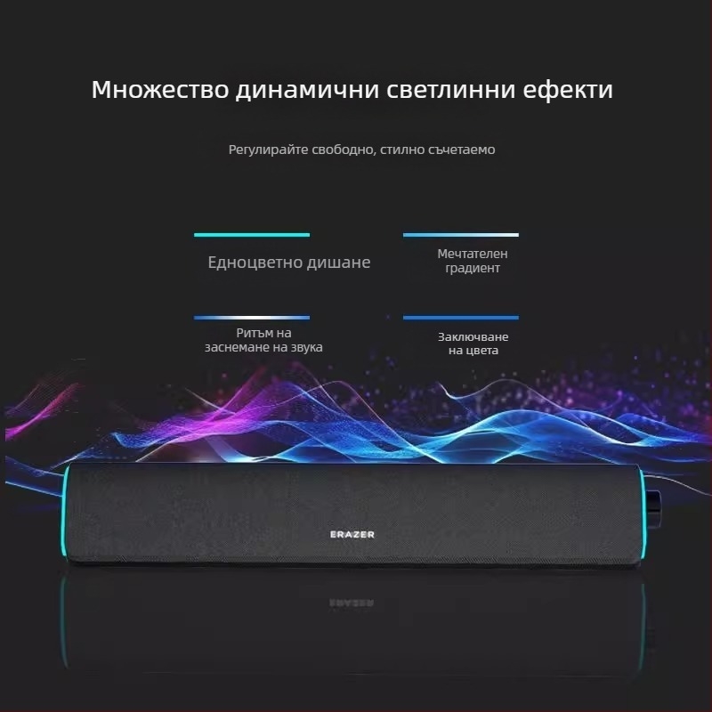 Lenovo жични Bluetooth настолни високоговорители, удължен дизайн, USB захранване, за домашна употреба