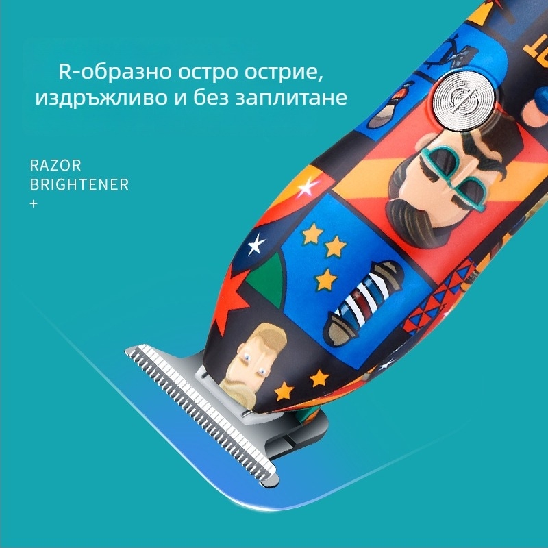 Lico презареждащ USB подстригвач за дома с подвижна измиваема глава и ножове от неръждаема стомана