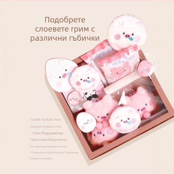 Guo Xiaoniu Zoo серия Pig Puff комплект – пухчета за пудра маршмелоу, за мокро и сухо използване