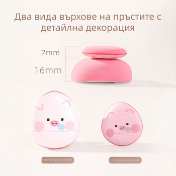 Guo Xiaoniu Zoo серия Pig Puff комплект – пухчета за пудра маршмелоу, за мокро и сухо използване