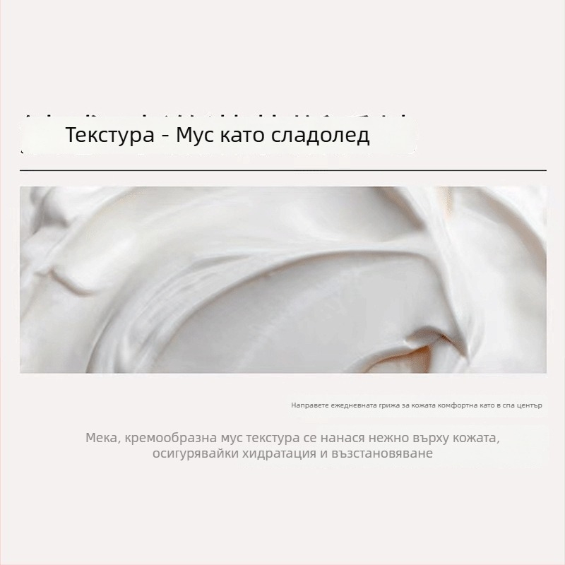 Riyikoyan Младежка маска за избистряване на тена – хидратация и стягане на порите, крем-гел маска за основа