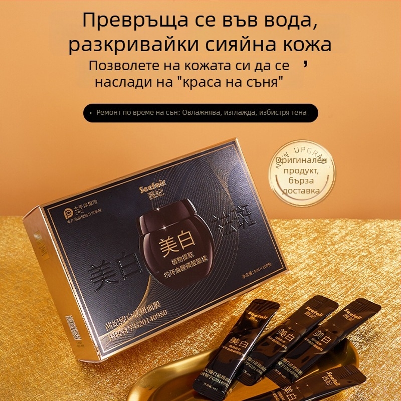 Qianfei маска за избелване и премахване на петна – маска за нанасяне с черна лента, нощна употреба, без изплакване, 100 бр