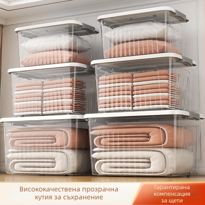 Прозрачна кутия за съхранение на дрехи и играчки, голям капацитет 50–60 л, PP пластмаса, мобилна с колела