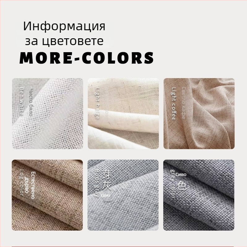 Rainbow ленени полупрозрачни завеси за прозорци, филтрират светлината, но не са прозрачни; ленени бели завеси за прозорци, слънцезащита и термоизолация, готови за хол и балкон