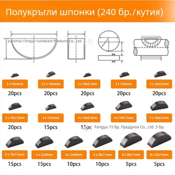 530 бр комплект карбонова стомана ключови щифтове, в кутия, диаметър 2–8 мм, кръгли ключови щифтове, полукръгли и закръглени паралелни щифтове