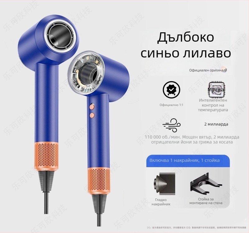 Сешоар с високоскоростен въздух за салони и домашна употреба, силен въздушен поток, отрицателни йони и 1600 W