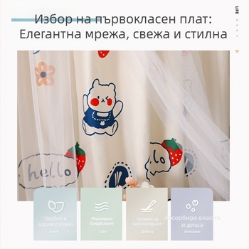Завеси за спалня с тъмнител и самозалепващи тюлеви панели за ъглов прозорец, светлопропускливи, но непрозрачни, без пробиване, готови за употреба