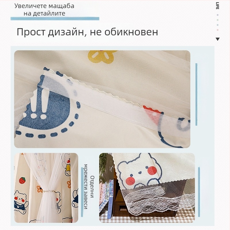 Завеси за спалня с тъмнител и самозалепващи тюлеви панели за ъглов прозорец, светлопропускливи, но непрозрачни, без пробиване, готови за употреба