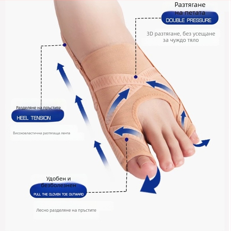 Мрежест разделител за пръсти за корекция на Hallux Valgus и подравняване на пръстите – дишащ разделител за големия пръст и малките пръсти