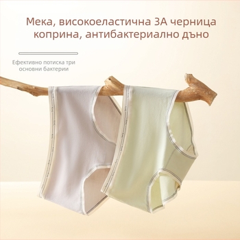 Дамски безшевни бельо с антибактериално чатало от мулбери коприна, плюс размер, средна талия, принт с букви, дишащо едноцветно триъгълно бельо, удобна лента.